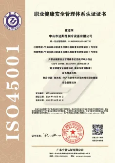 ISO 45001:2018 Occupational Health and Safety Certification