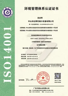 ISO 14001:2015 Environmental Management System Certification